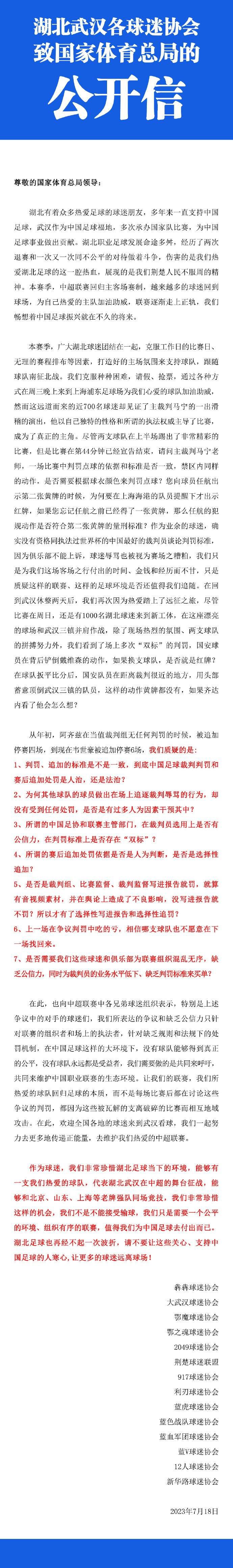 巴萨俱乐部的代表们都非常欣赏伊马诺尔，拉波尔塔向其表达了祝贺，德科和佩德里同样当面称赞了他。